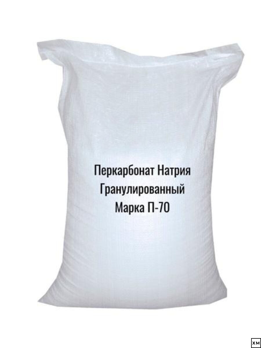 Перкарбонат натрия Китай, Мешки 25кг по оптовой цене, купить от...